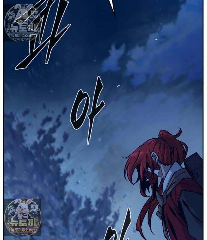 절대검감 181화 9