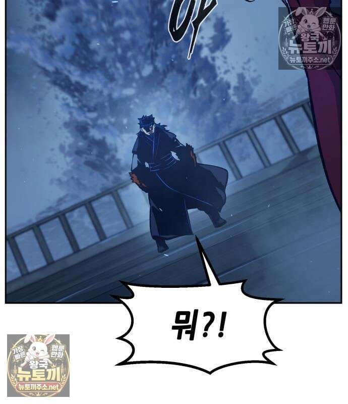 절대검감 181화 10