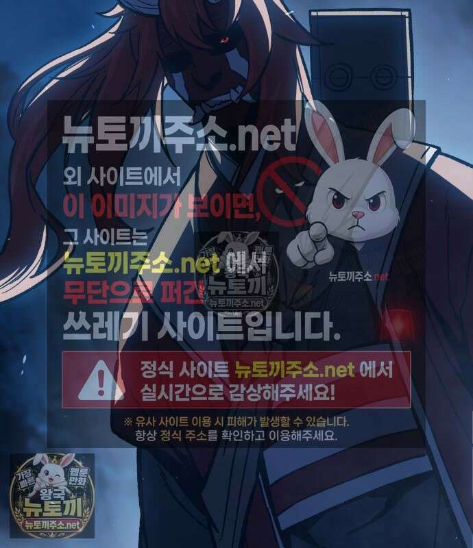 절대검감 181화 12