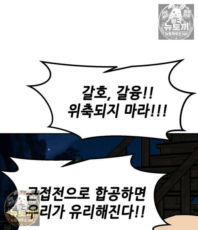 절대검감 181화 16