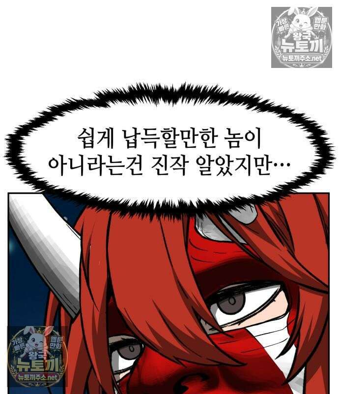 절대검감 181화 22