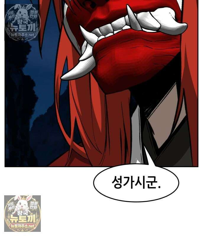 절대검감 181화 23