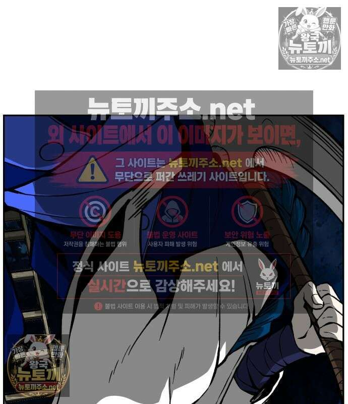 절대검감 181화 24