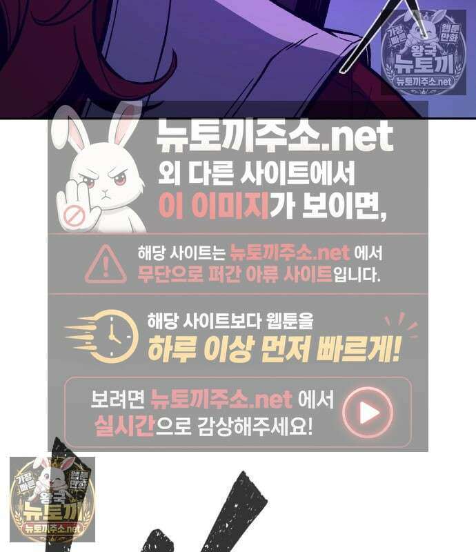절대검감 181화 30