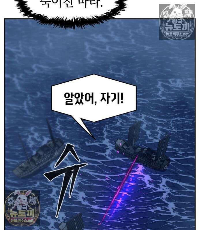 절대검감 181화 35