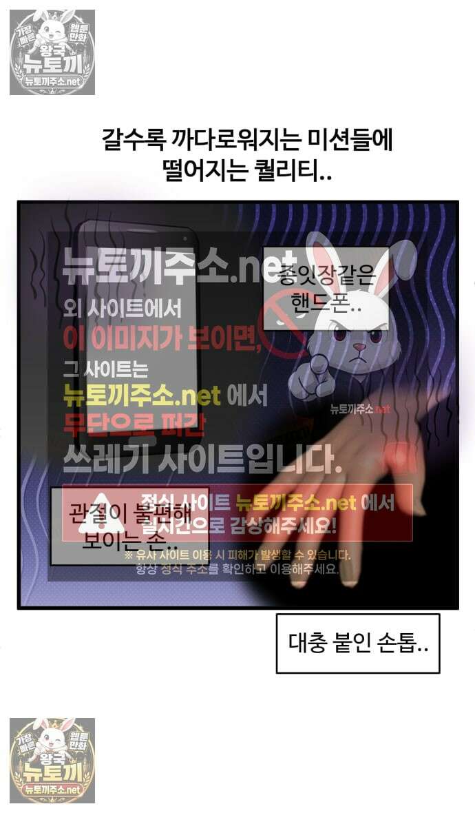 소소한 기행 110화． 3D프로그램을 배울 때 2