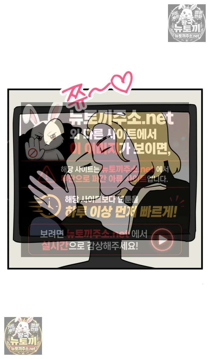 소소한 기행 120화． 야한 장면이 나올 때 3