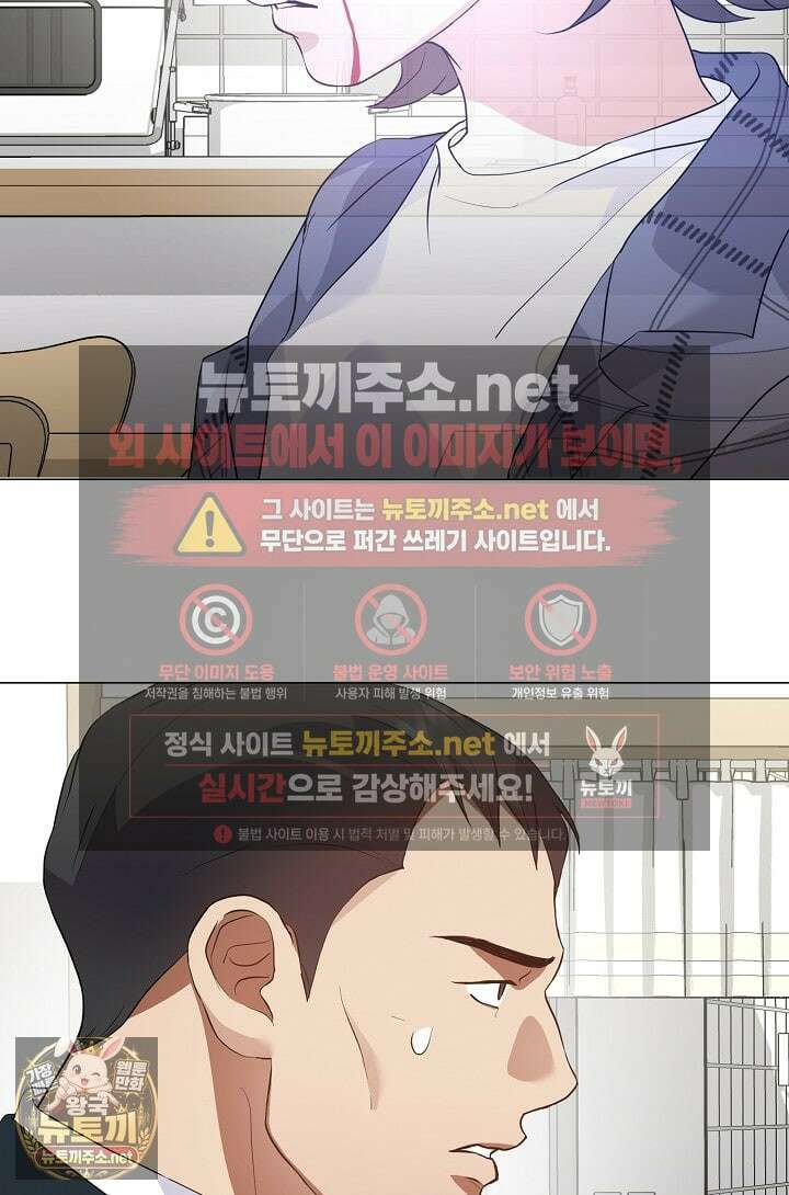 저승식당 116화 10