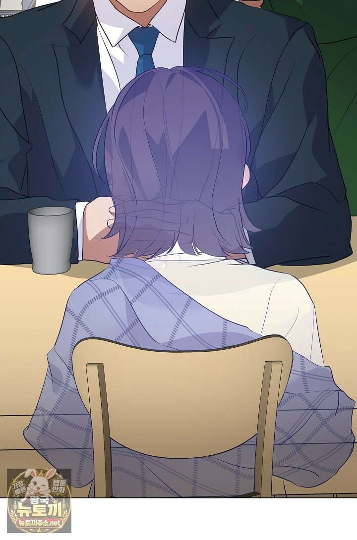 저승식당 116화 19