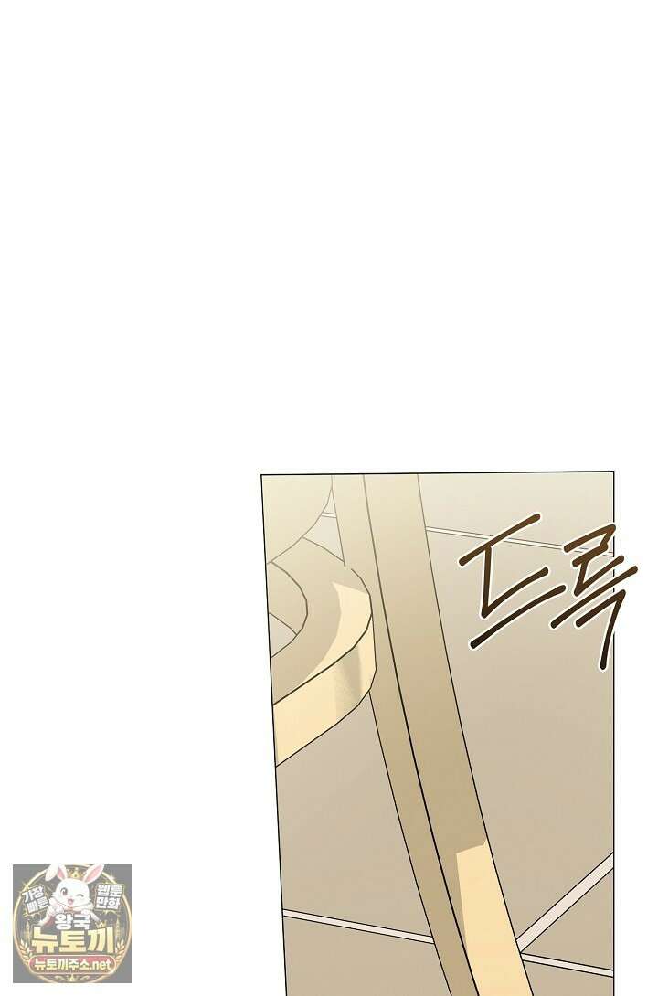 저승식당 116화 20