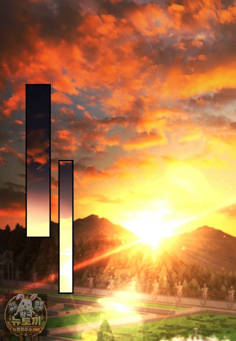 너에게 빼앗을 왕관 37화 52