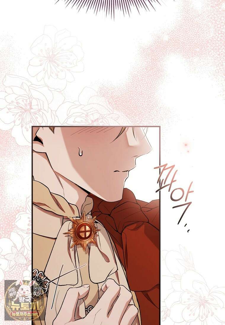 너에게 빼앗을 왕관 37화 119