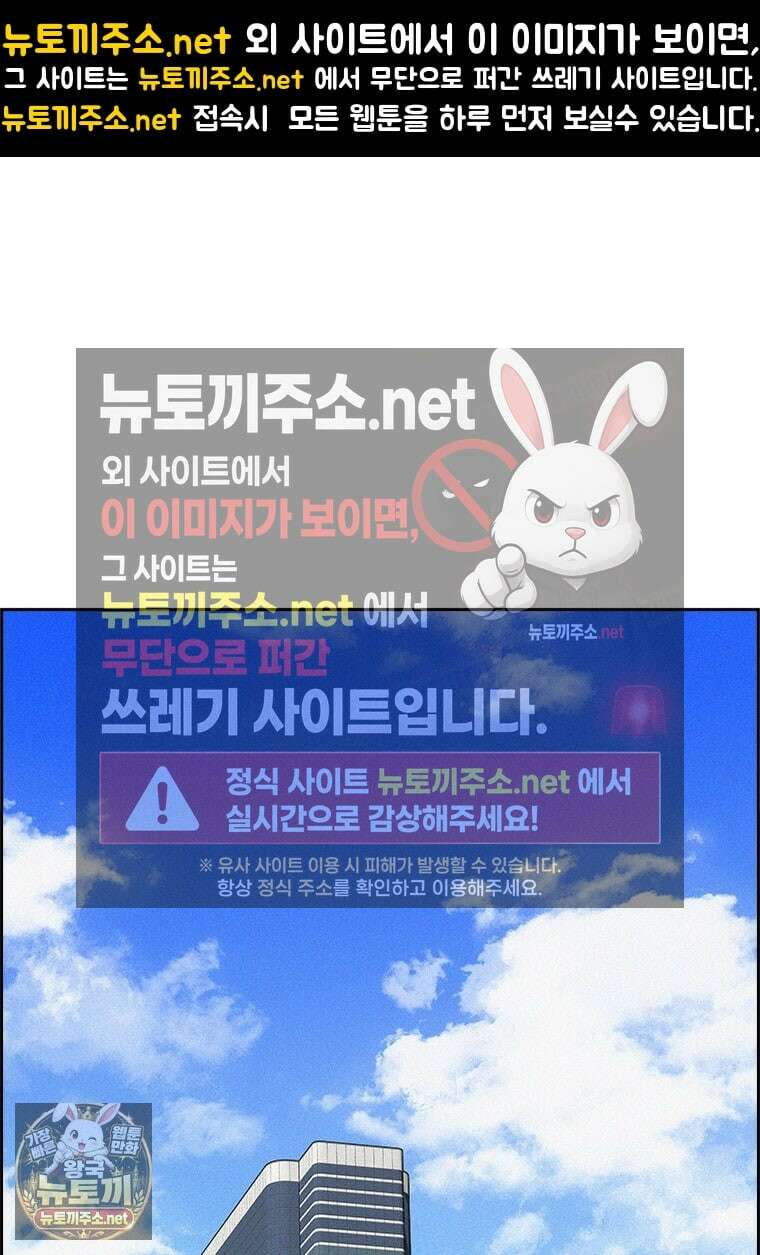 로드 오브 머니 293화 1