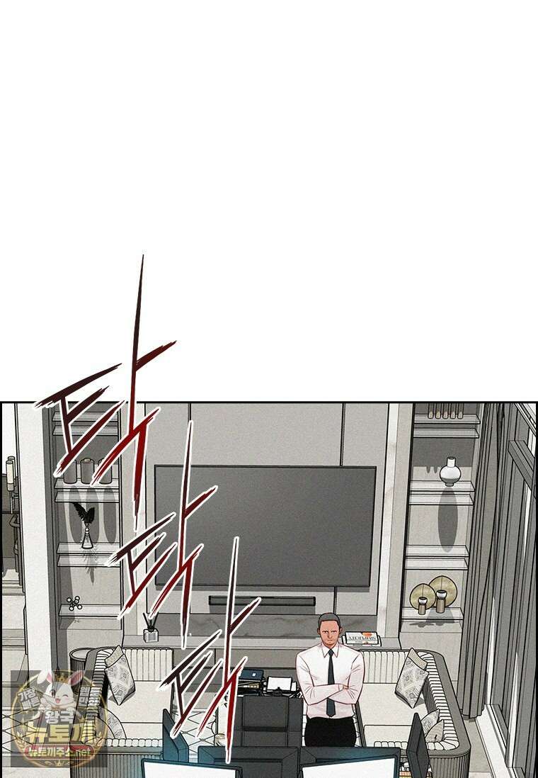 로드 오브 머니 293화 16
