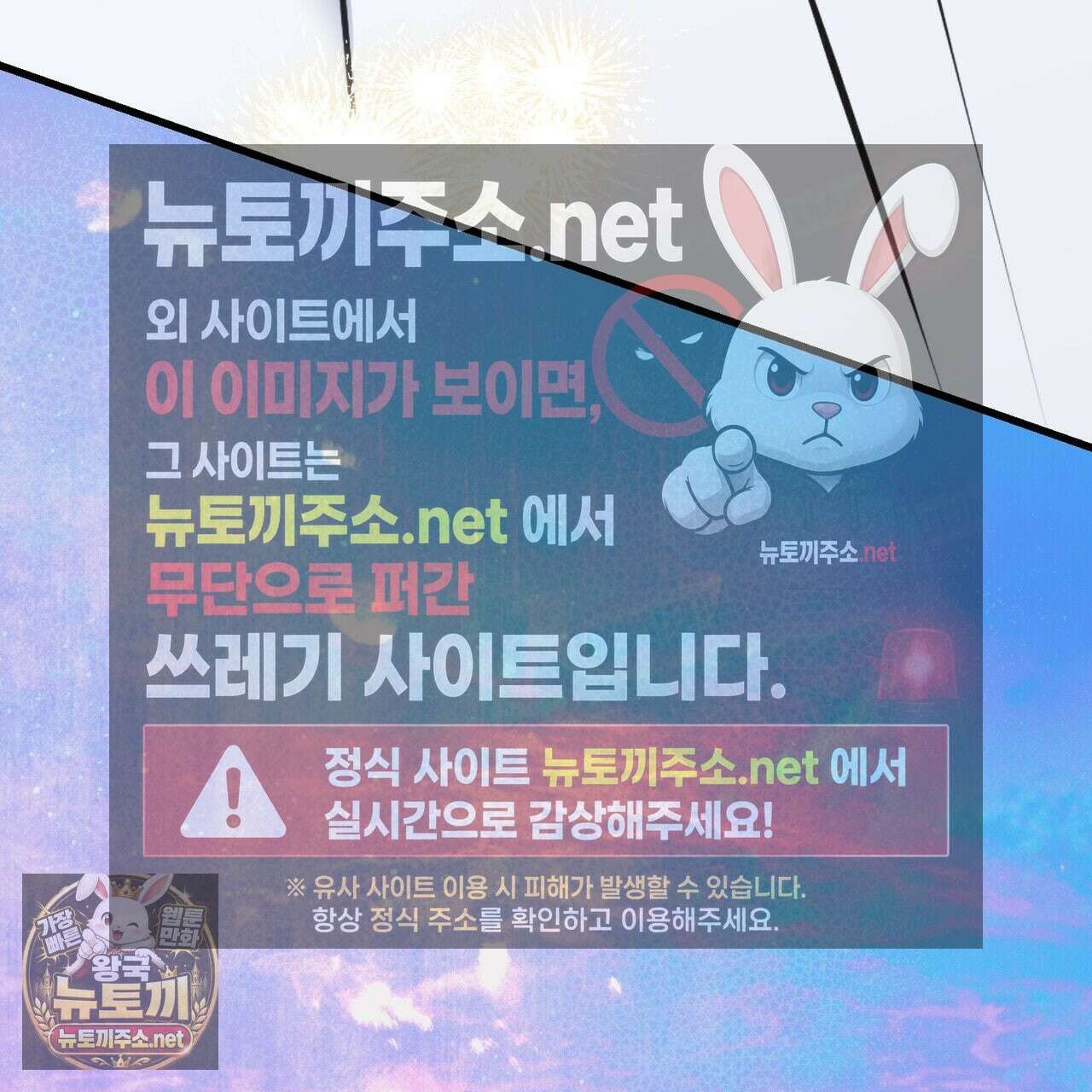 결혼 말고, 파산하고 싶습니다 62화 10