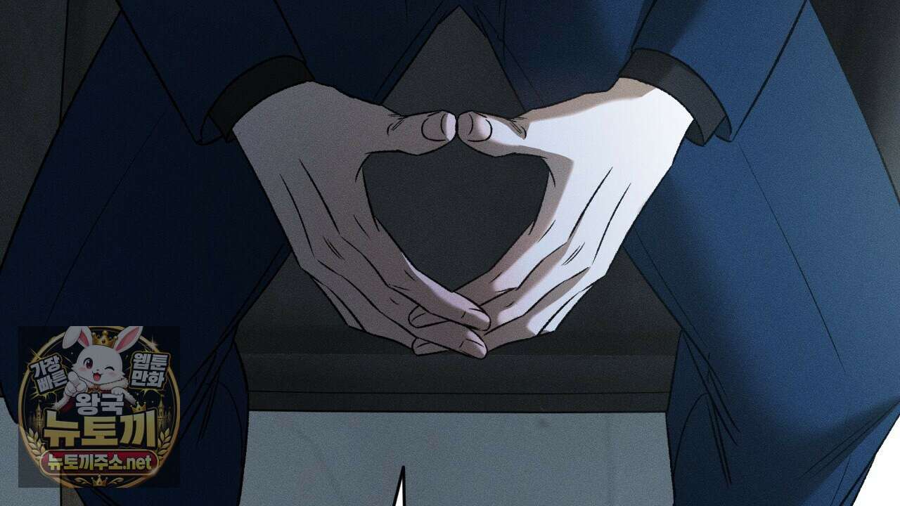 죽어 마땅한 것들 25화 4