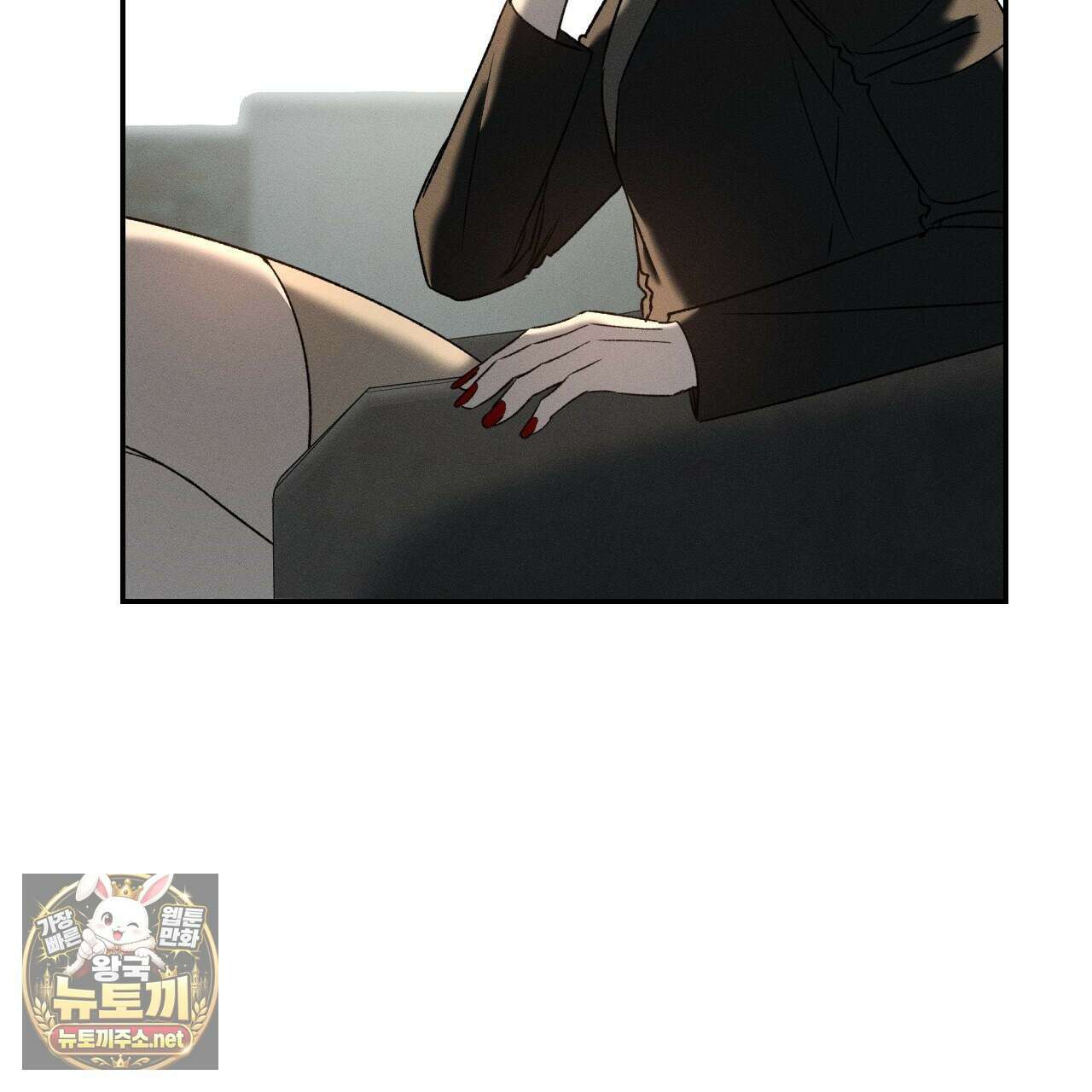 죽어 마땅한 것들 25화 9