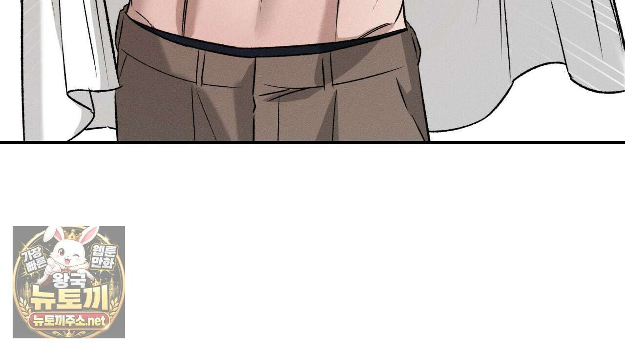 죽어 마땅한 것들 25화 38