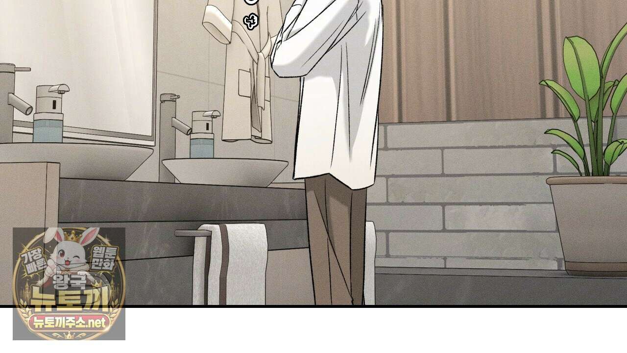 죽어 마땅한 것들 25화 40