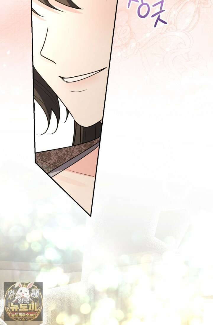 레이디는 싫습니다 51화 17