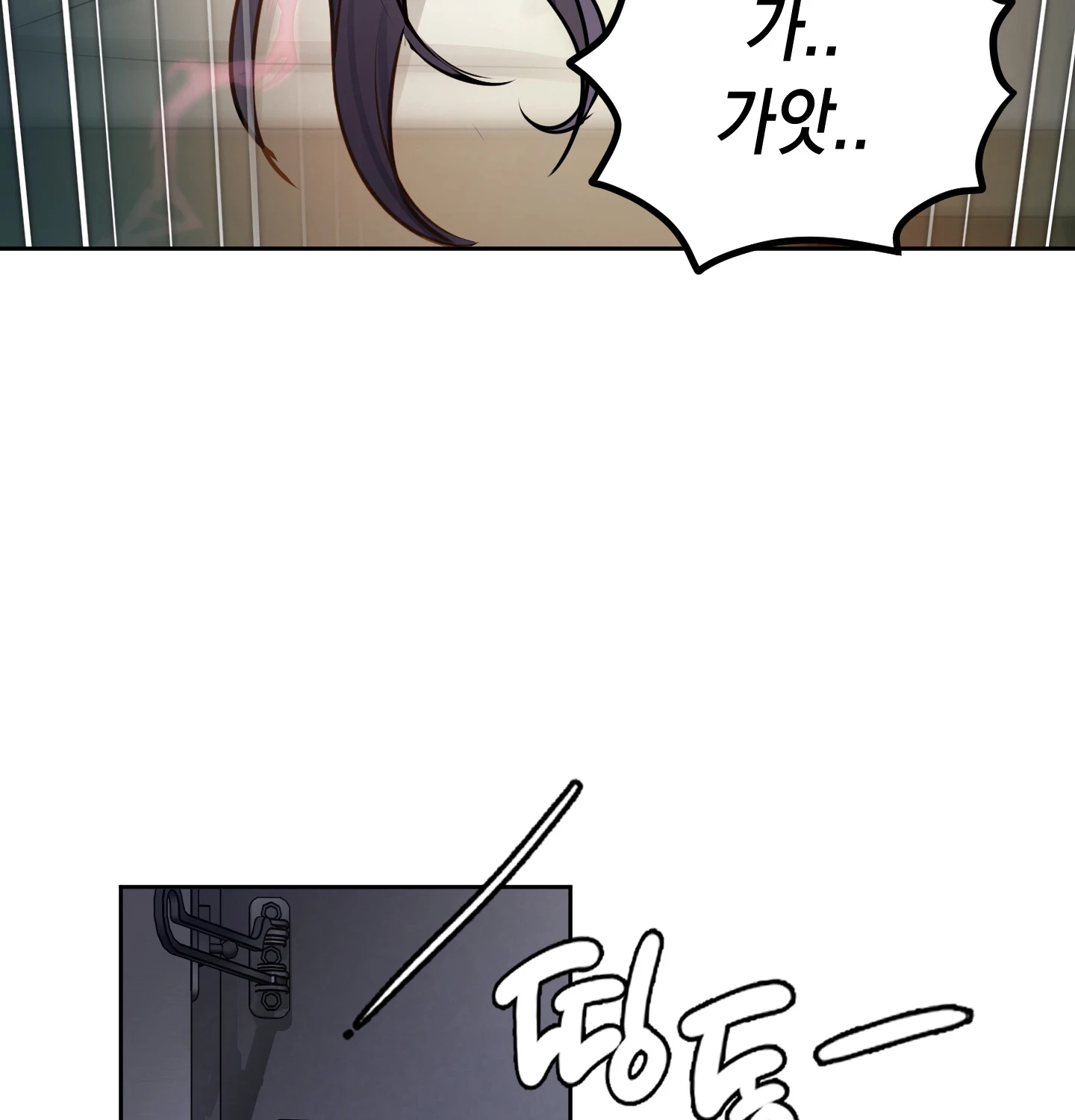 여교수의 비밀계정 31화 - 2부 1화 21