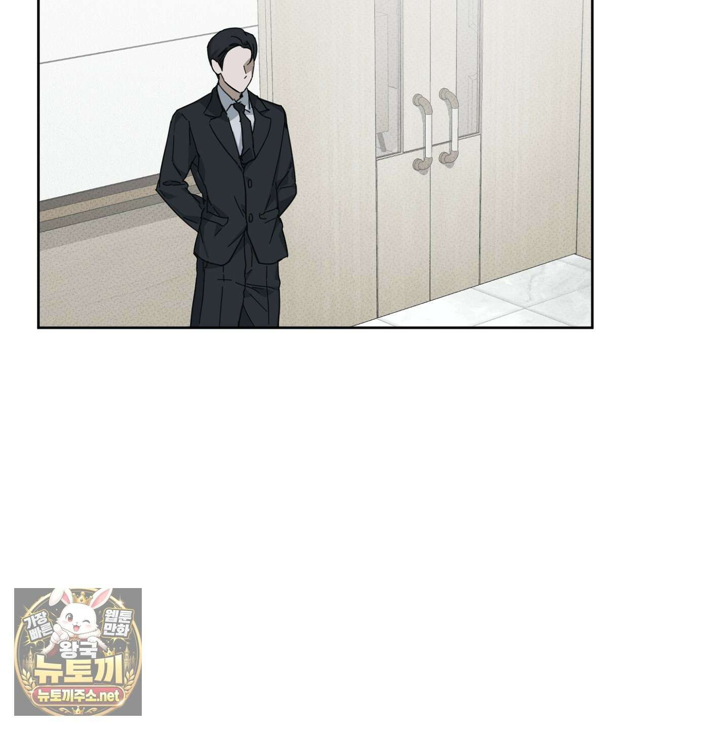 언노멀 (Unnormal) 18화 2