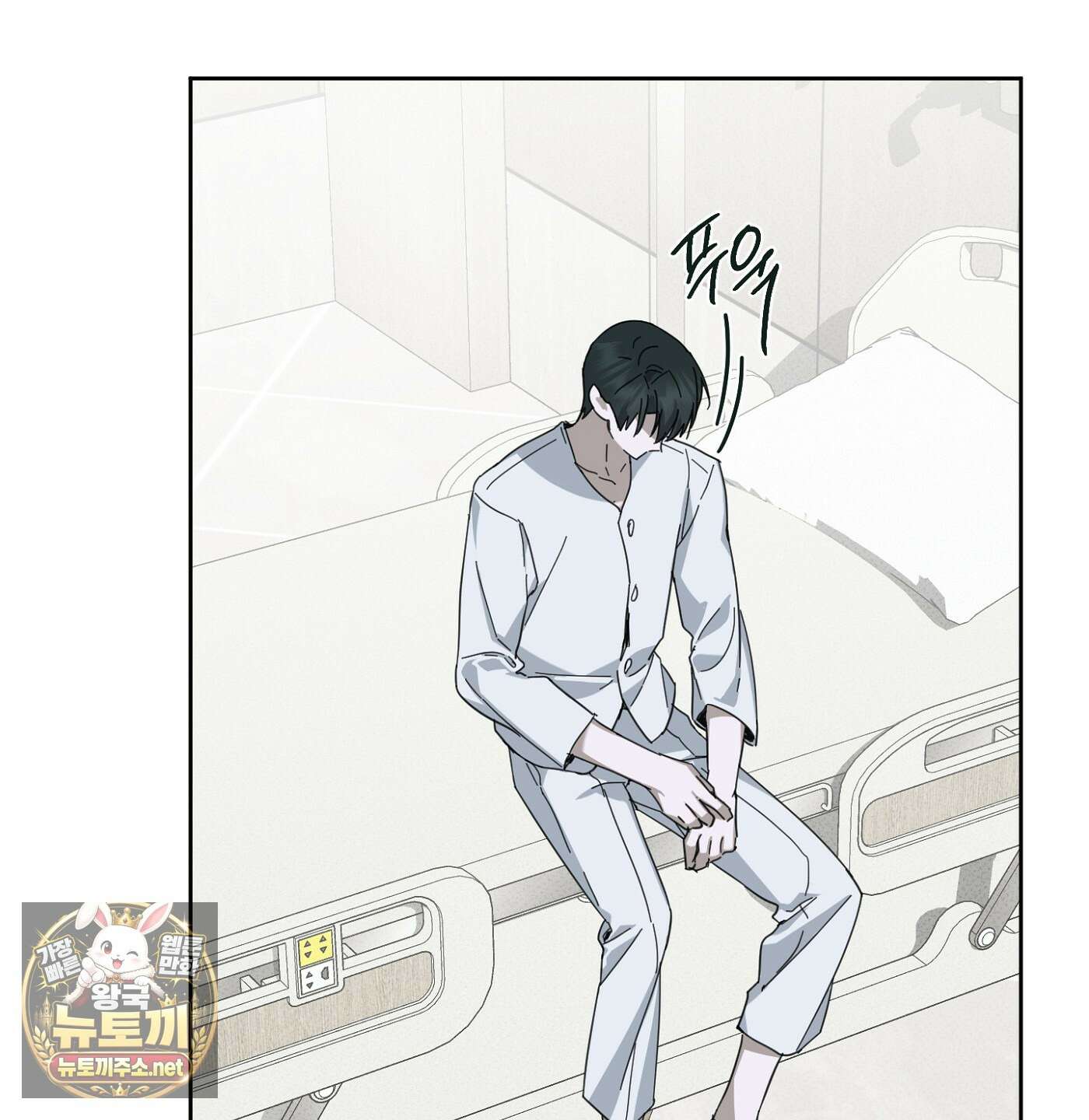 언노멀 (Unnormal) 18화 11