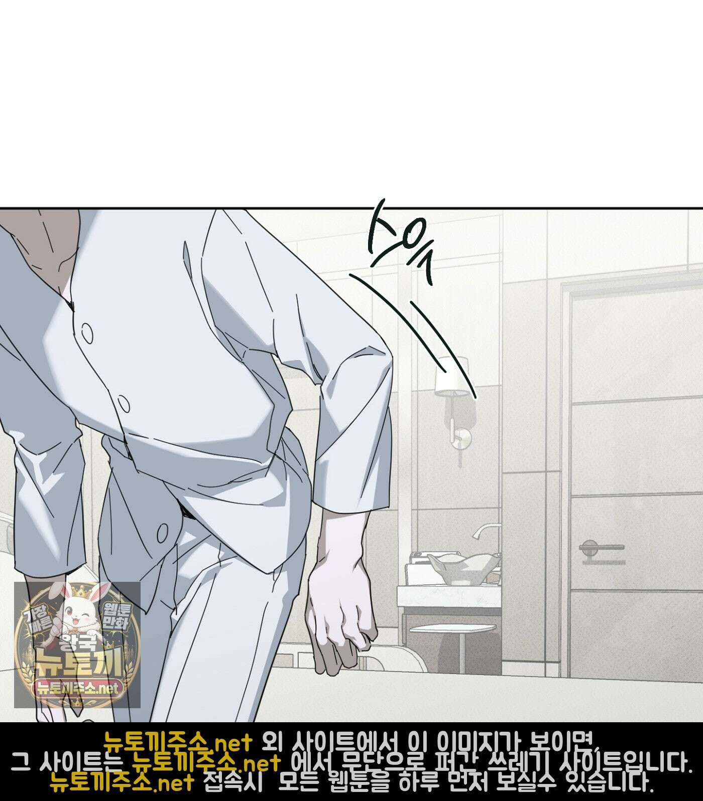 언노멀 (Unnormal) 18화 18