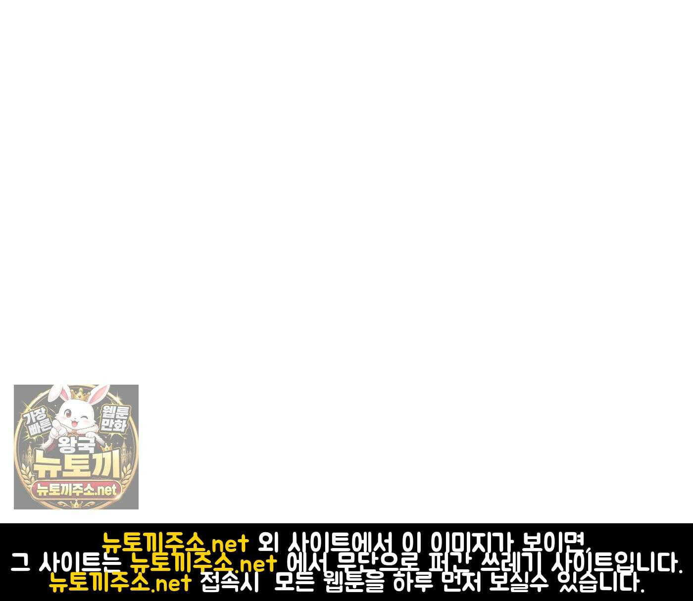 언노멀 (Unnormal) 18화 84