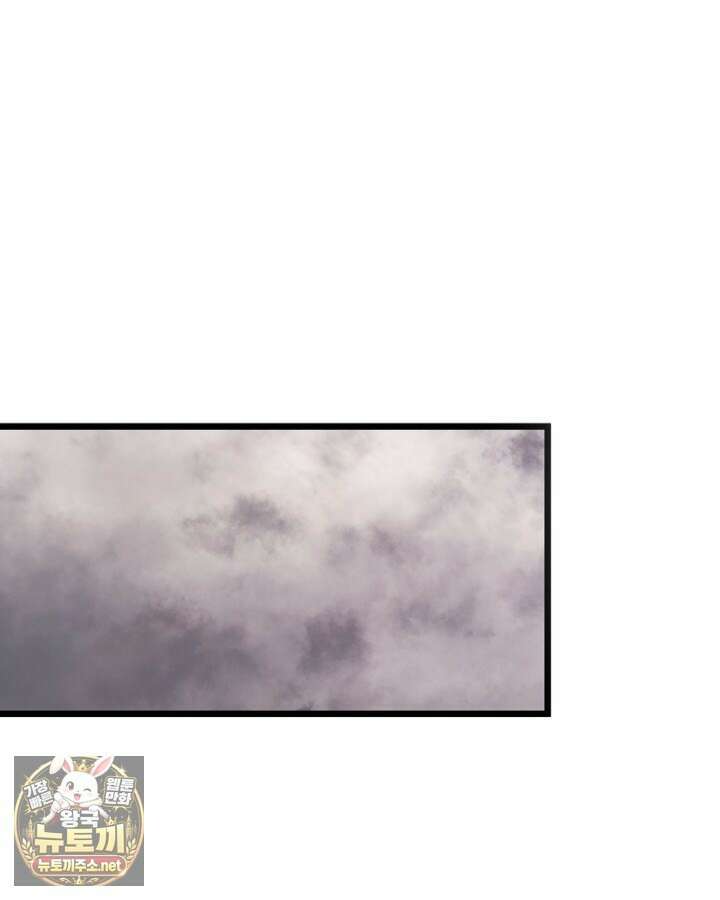 신과 함께 레벨업 168화 5