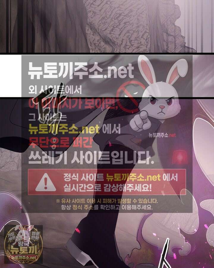 신과 함께 레벨업 168화 9