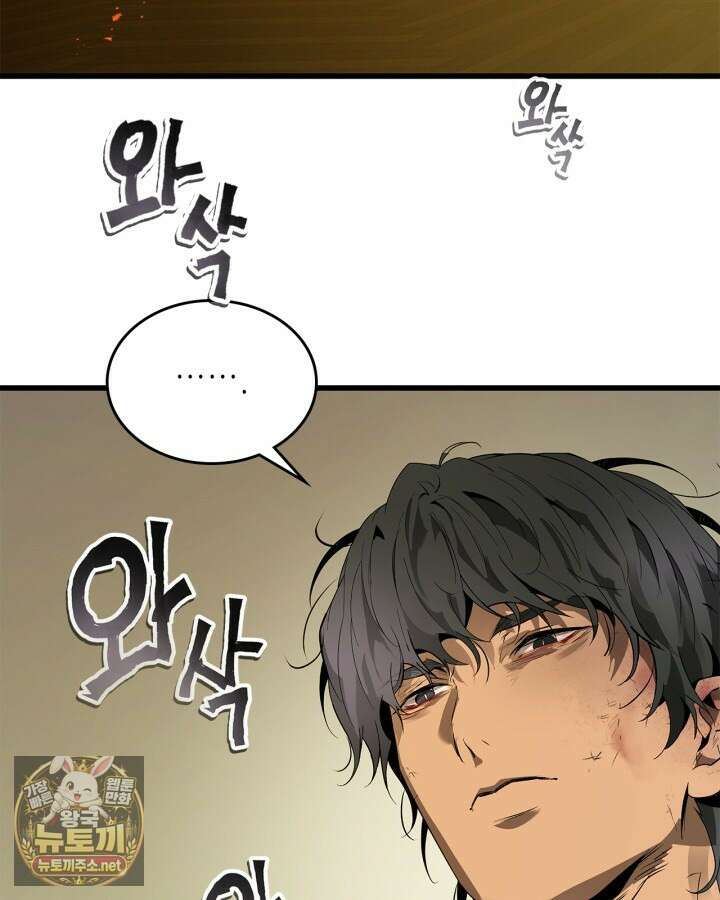신과 함께 레벨업 168화 27