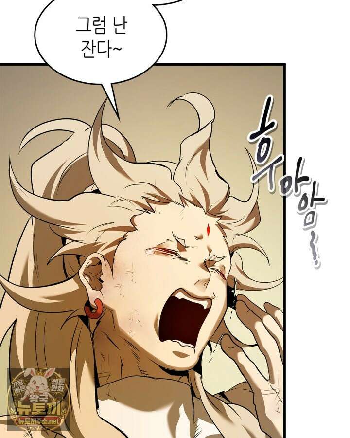 신과 함께 레벨업 168화 43