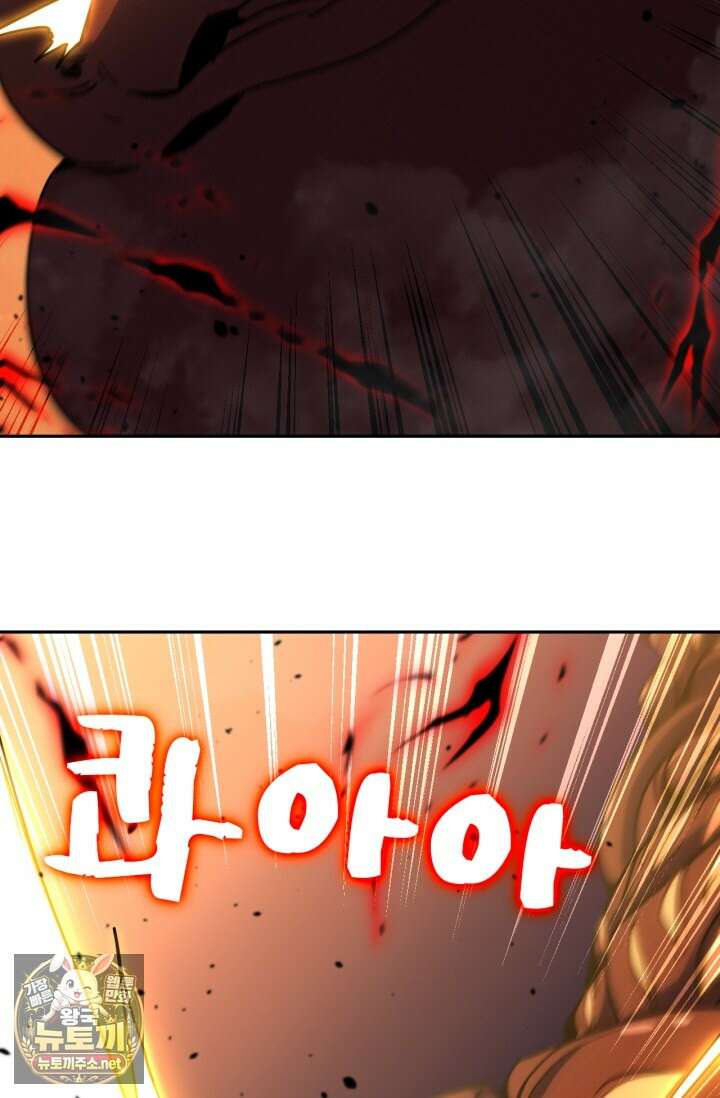 만년 후 미래에서 레벨업 296화 10