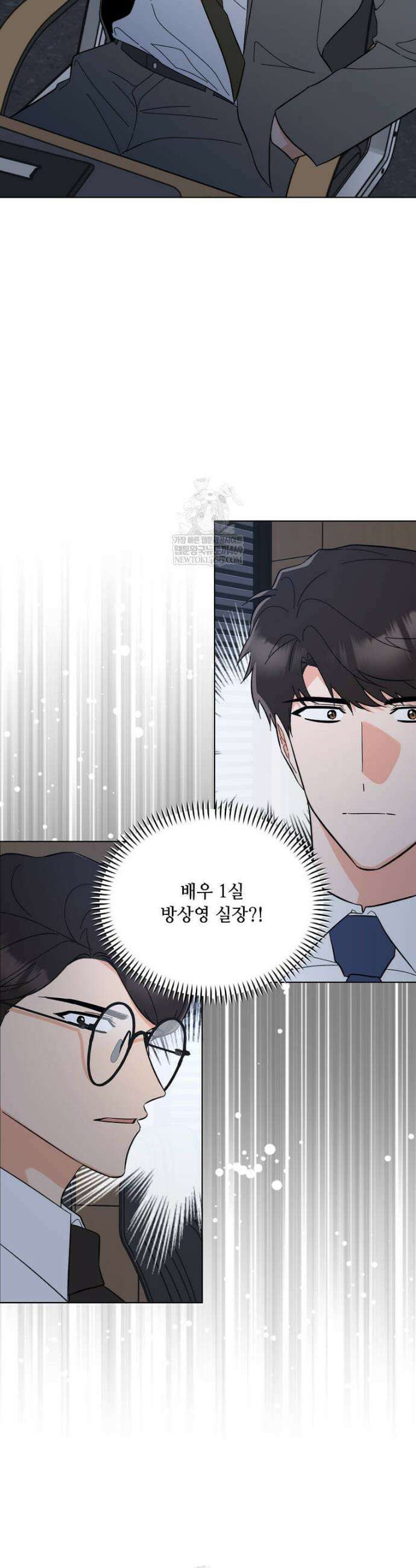 1년차 만렙 매니저 187화 31
