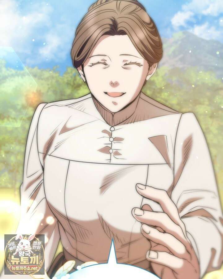 당신이 나를 가지려 하신다면 68화 18