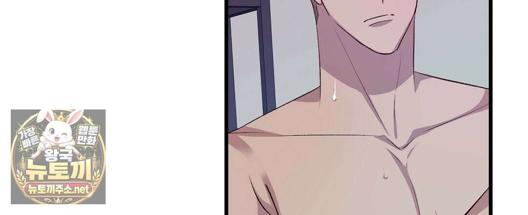 국민 배우의 몰락, XX토이 생존기 10화 6