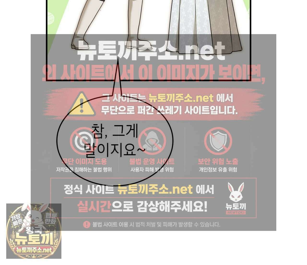 미친개 도련님 만들기 77화(시즌2 완결) 14