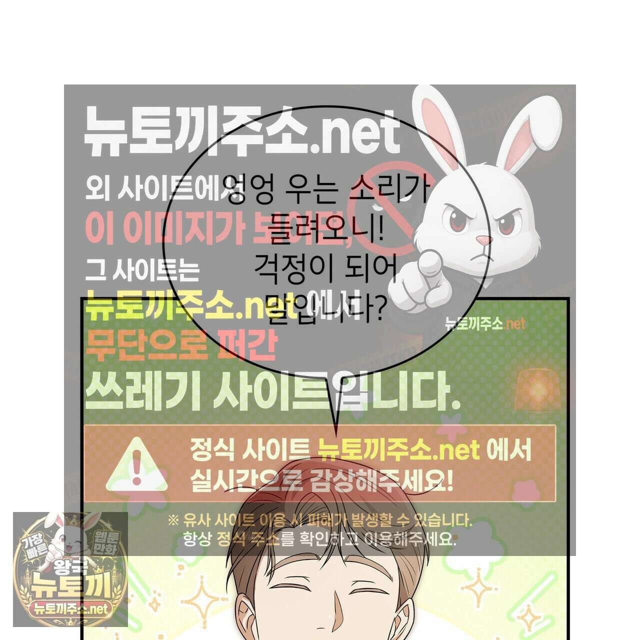 미친개 도련님 만들기 77화(시즌2 완결) 15