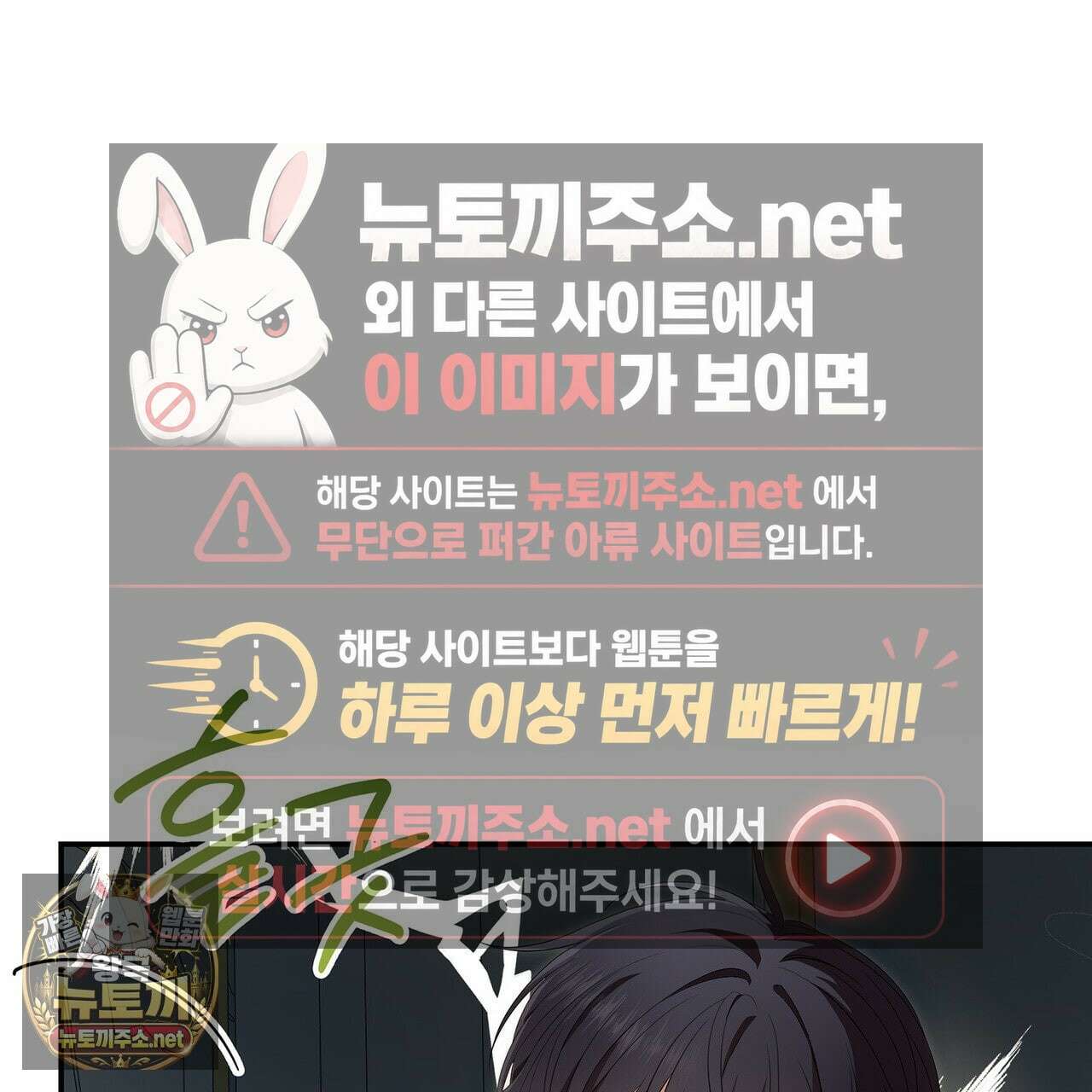 미친개 도련님 만들기 77화(시즌2 완결) 19