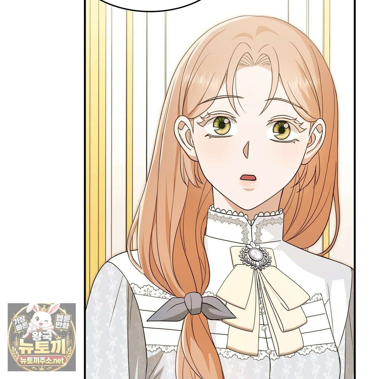미친개 도련님 만들기 77화(시즌2 완결) 35