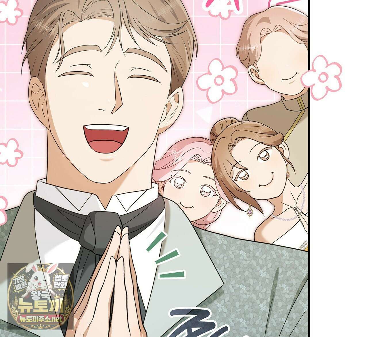 미친개 도련님 만들기 77화(시즌2 완결) 38