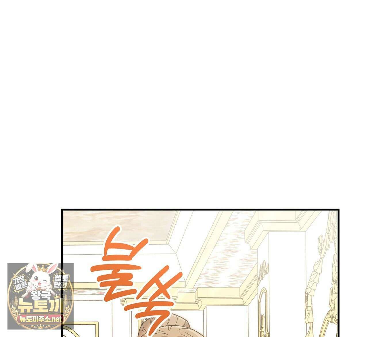미친개 도련님 만들기 77화(시즌2 완결) 40