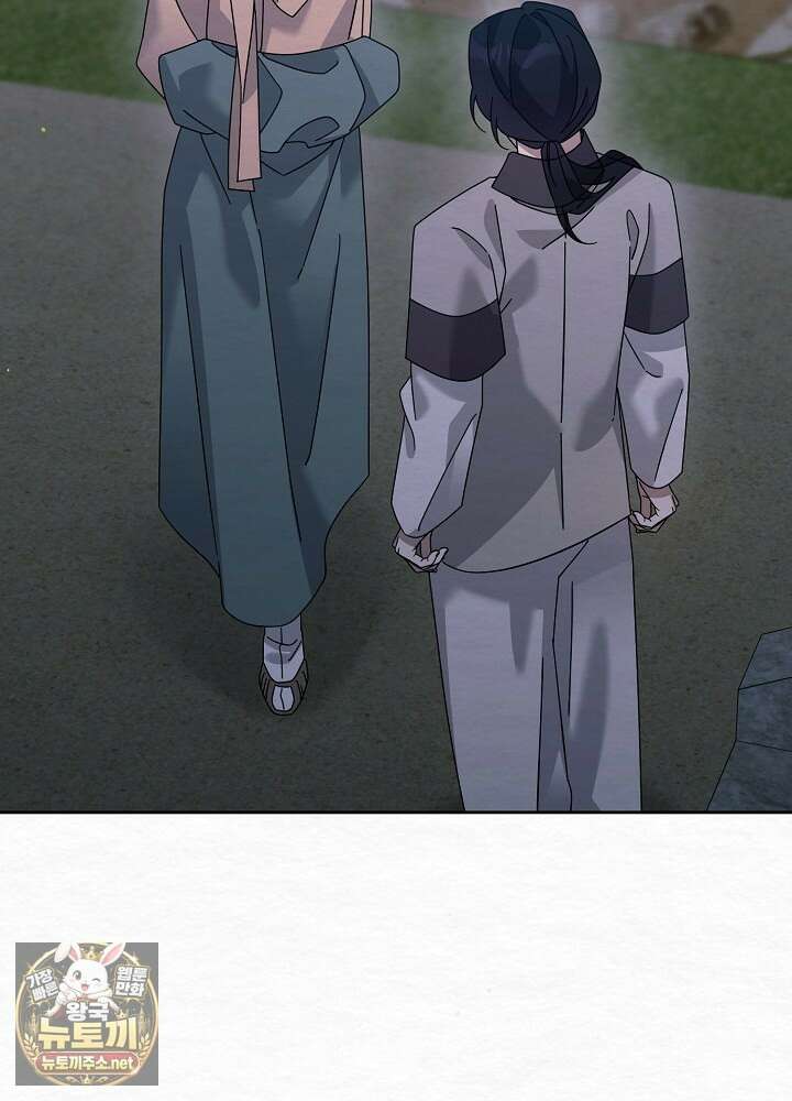 달달 29화 7