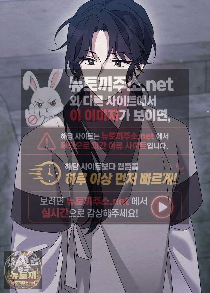 달달 29화 10