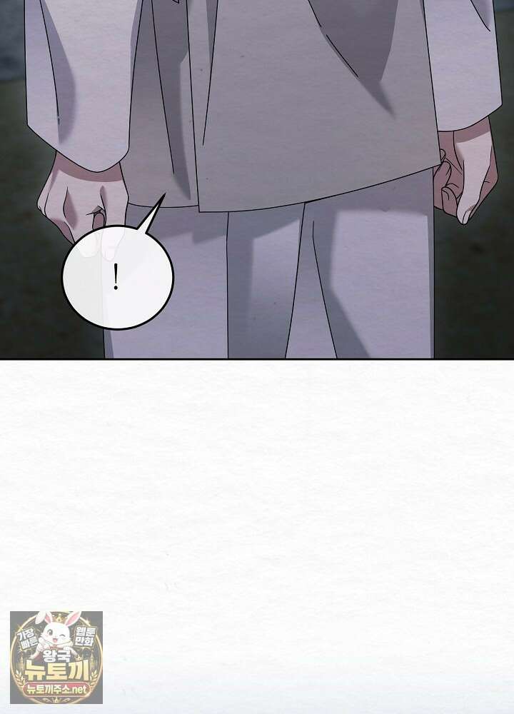 달달 29화 11