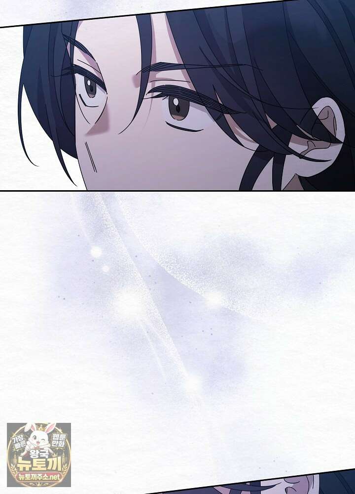 달달 29화 15