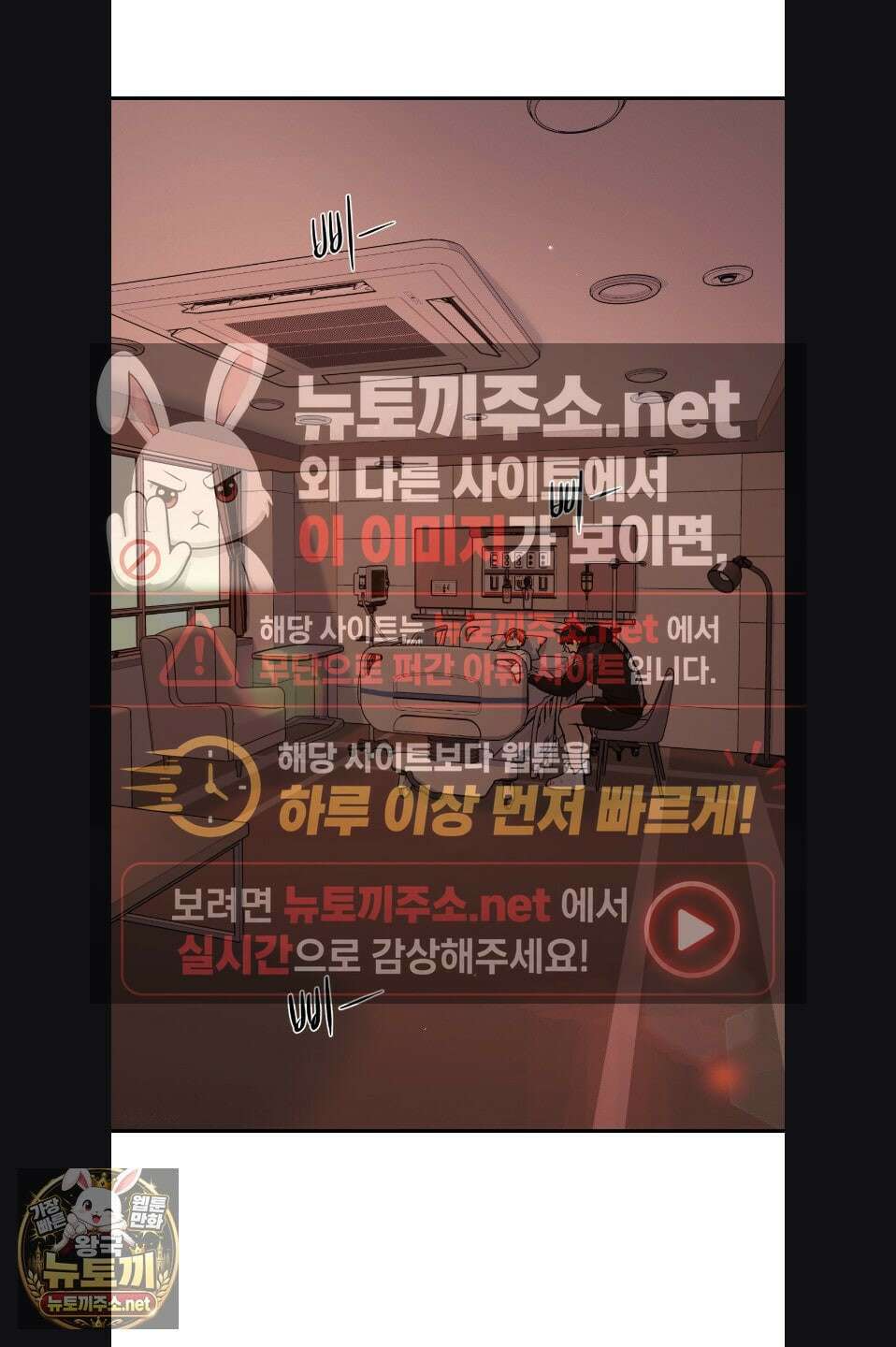 징크스 100화 3