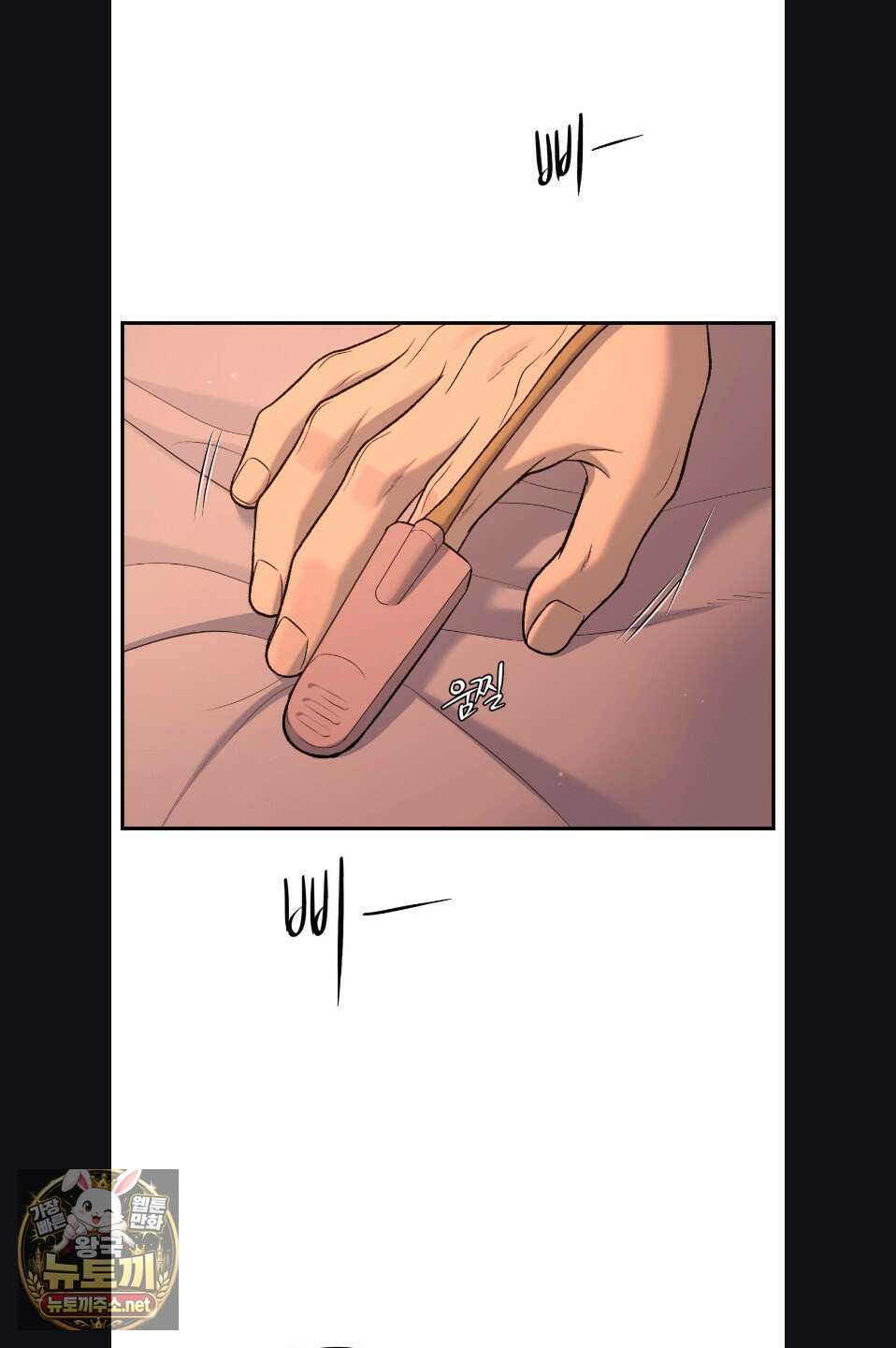 징크스 100화 4
