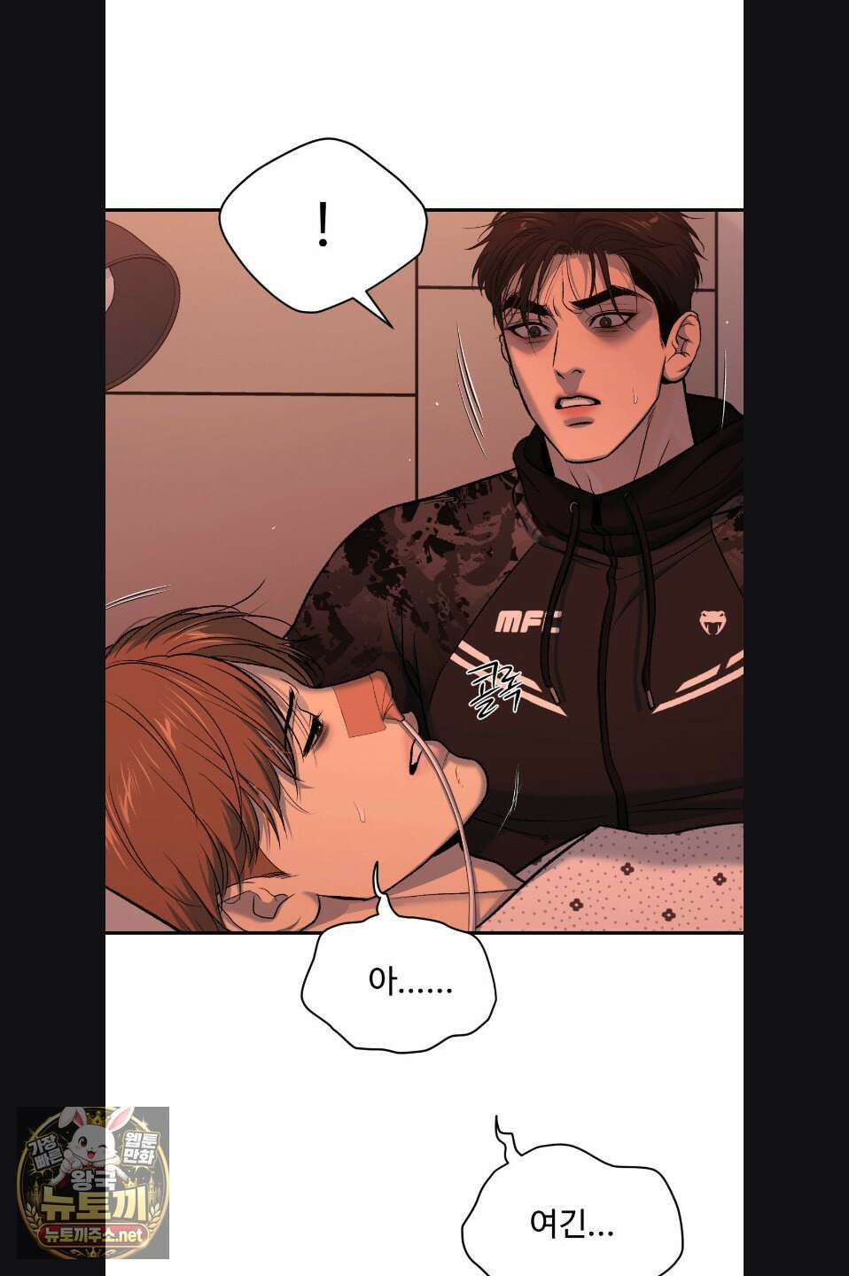 징크스 100화 6